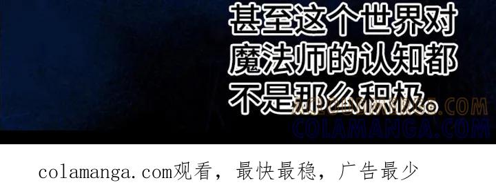 转世白月光 - 第8章：取名 - 第21张图