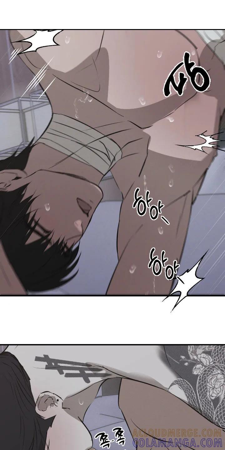 《黑城之剑》第85章：【第二季】一定杀了你 第23页