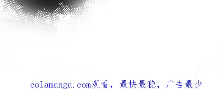 《黑城之剑》第85章：【第二季】一定杀了你 第32页