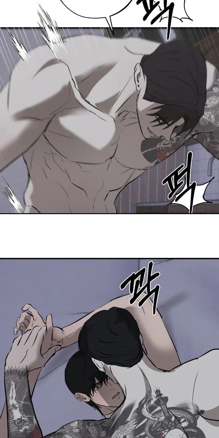 《黑城之剑》第85章：【第二季】一定杀了你 第16页