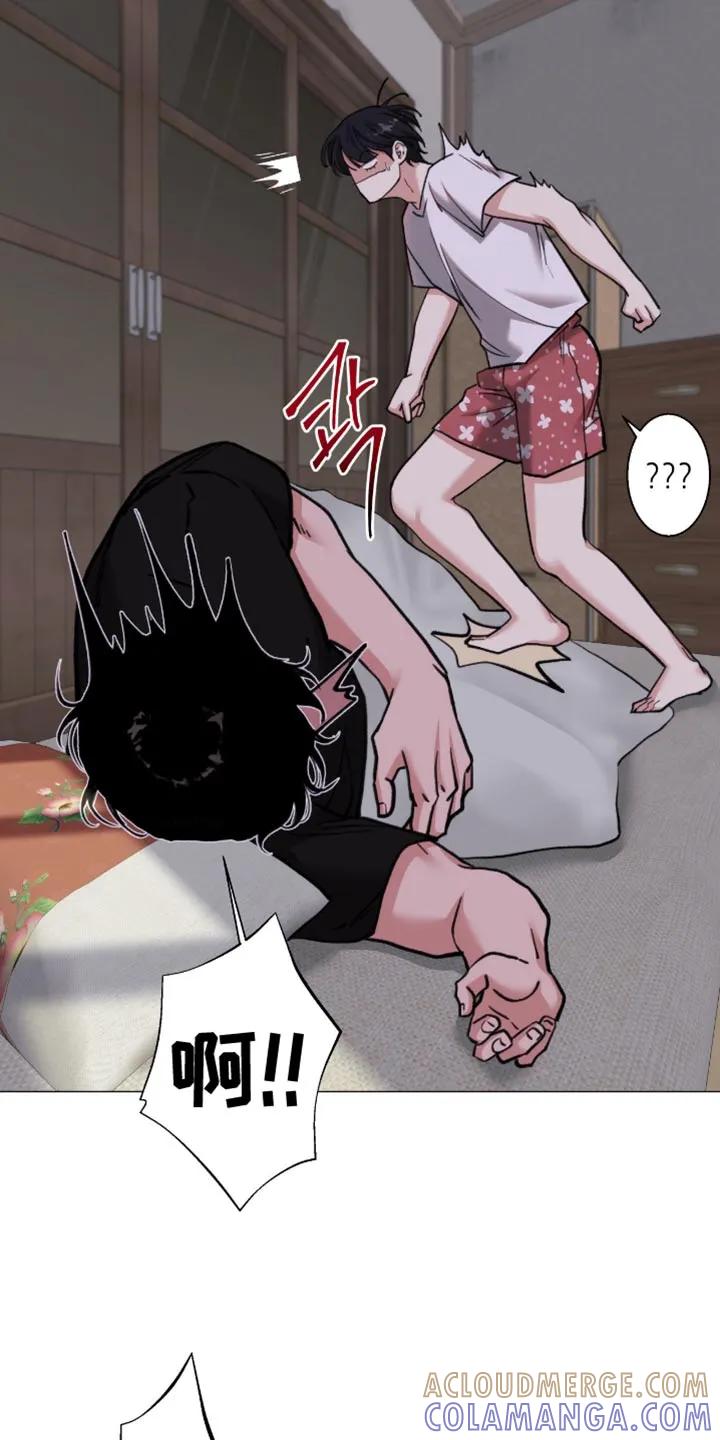 《海岛人生》第105章：【第二季】打招呼的方式 第25页