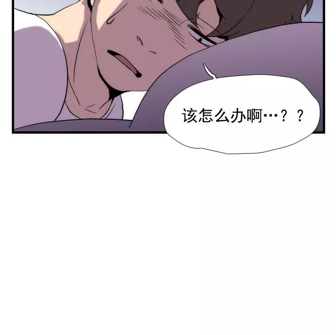 《午夜狂飙》第12话 第103页