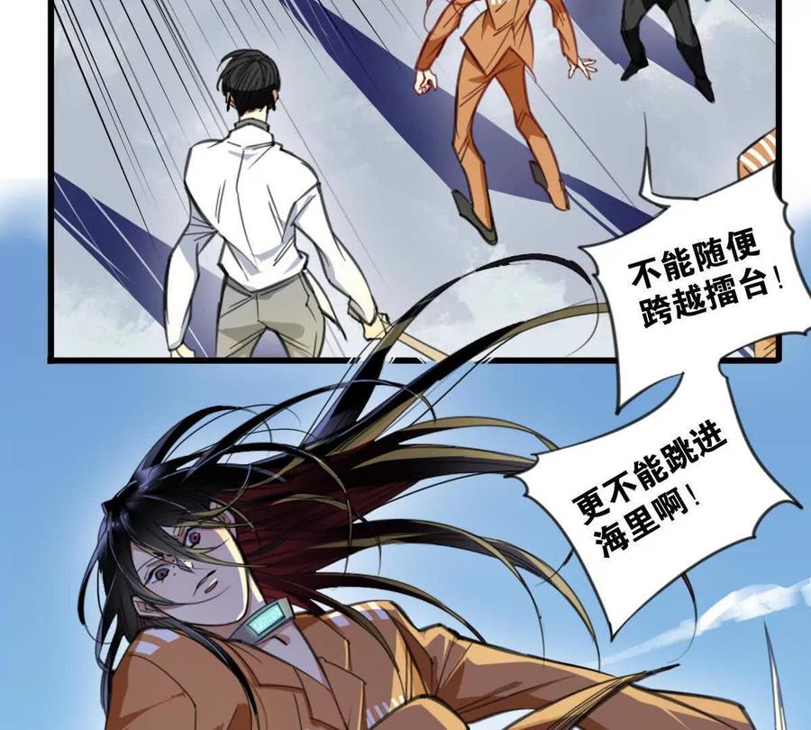 《无罪世界》怒世界②小丑 第18页
