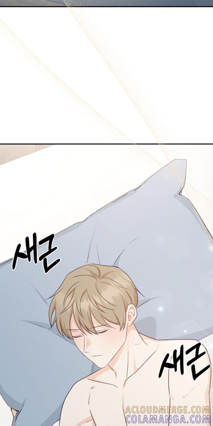 《糖不腻》第136章：【番外】你太小了 第3页