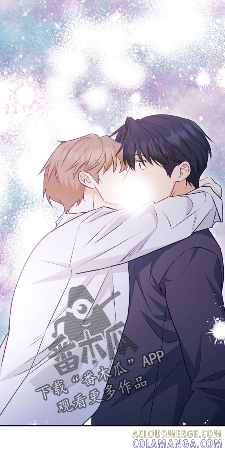 《糖不腻》第137章：【番外】没有任何错 第15页