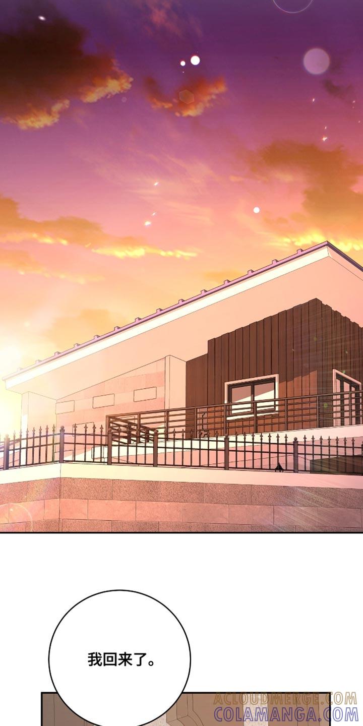 《糖不腻》第137章：【番外】没有任何错 第7页