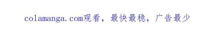 《糖不腻》第138章：【番外】我都想 第30页