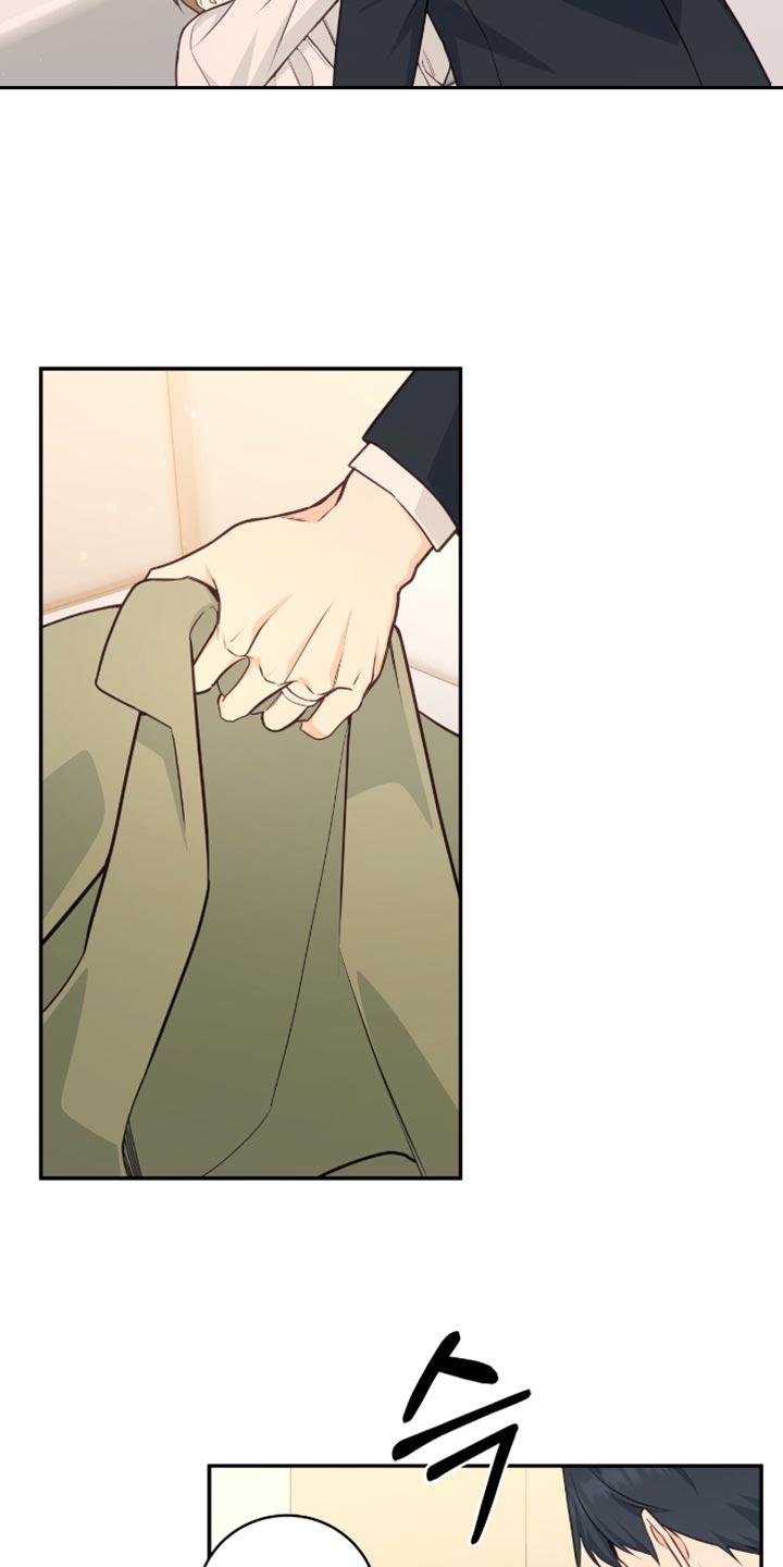 《糖不腻》第138章：【番外】我都想 第20页