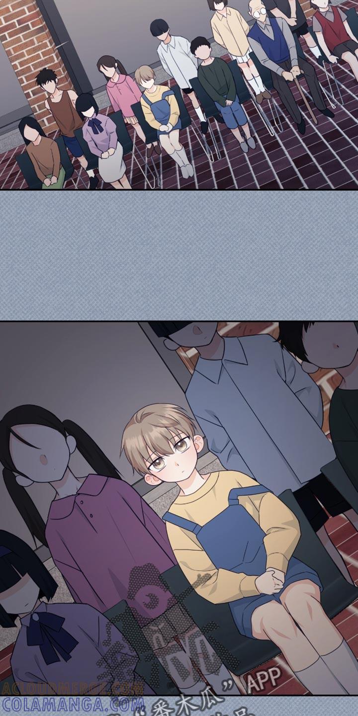《糖不腻》第139章：【番外】认真思考 第5页