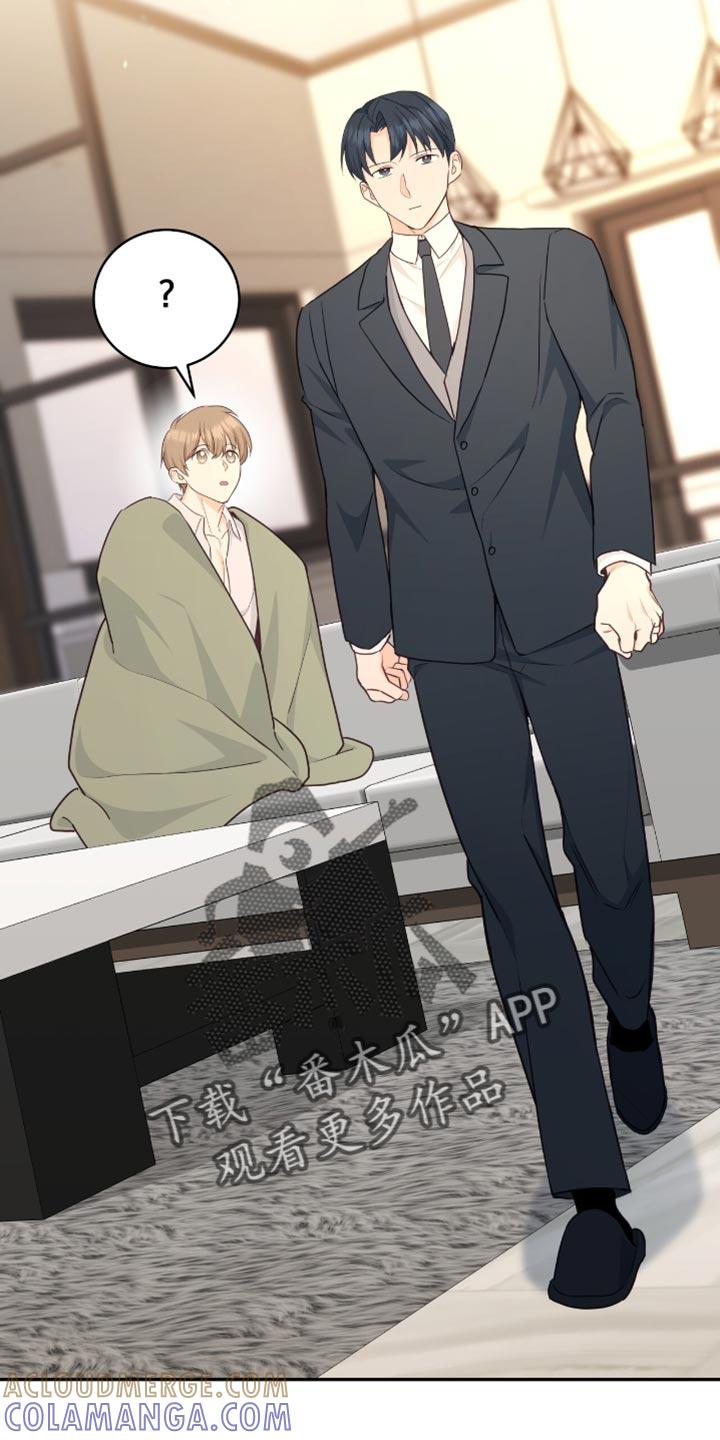 《糖不腻》第139章：【番外】认真思考 第19页