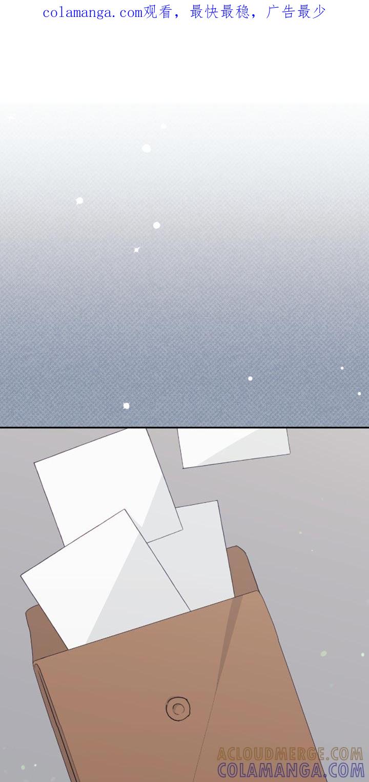 《糖不腻》第139章：【番外】认真思考 第1页