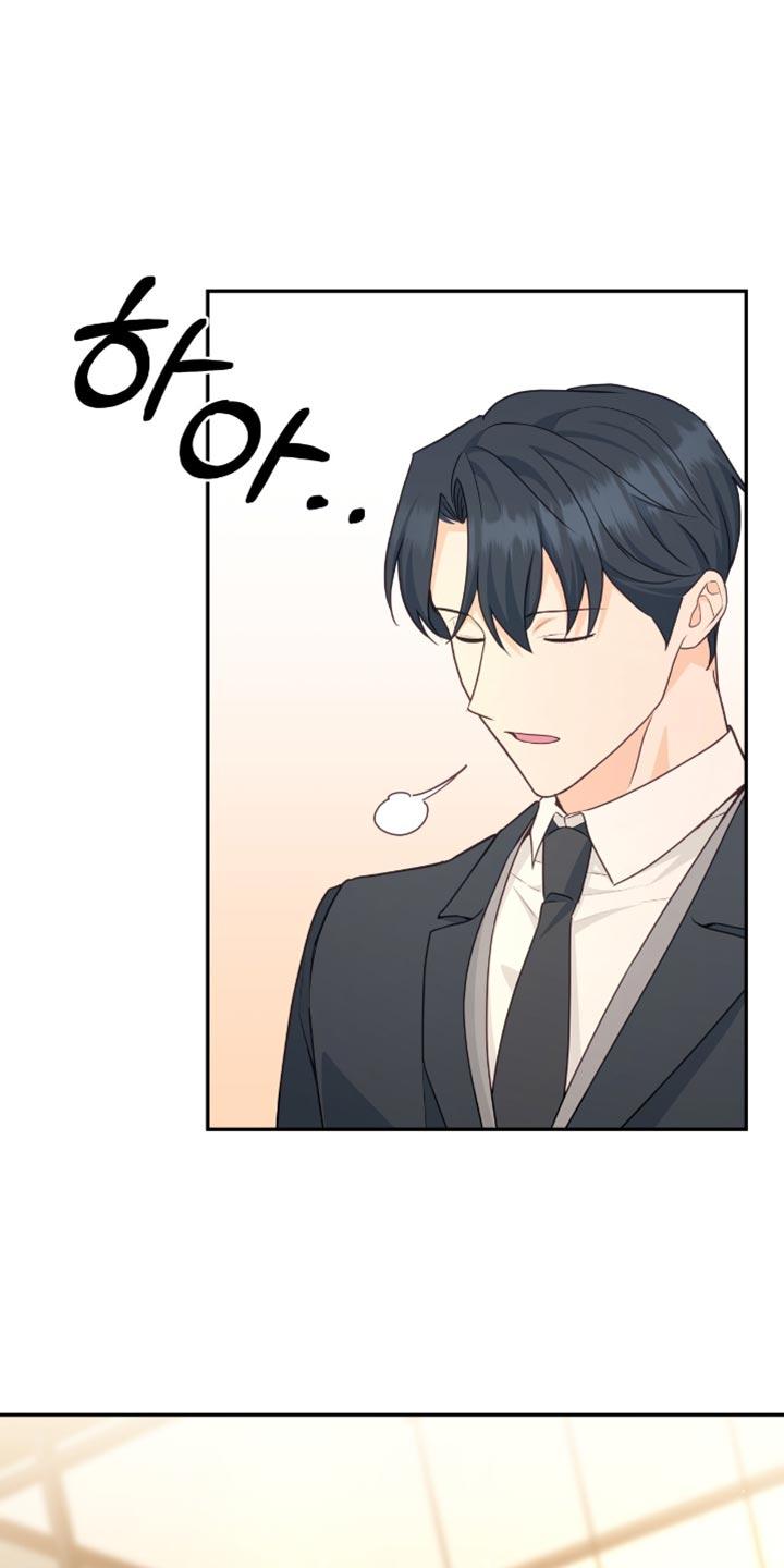《糖不腻》第139章：【番外】认真思考 第18页