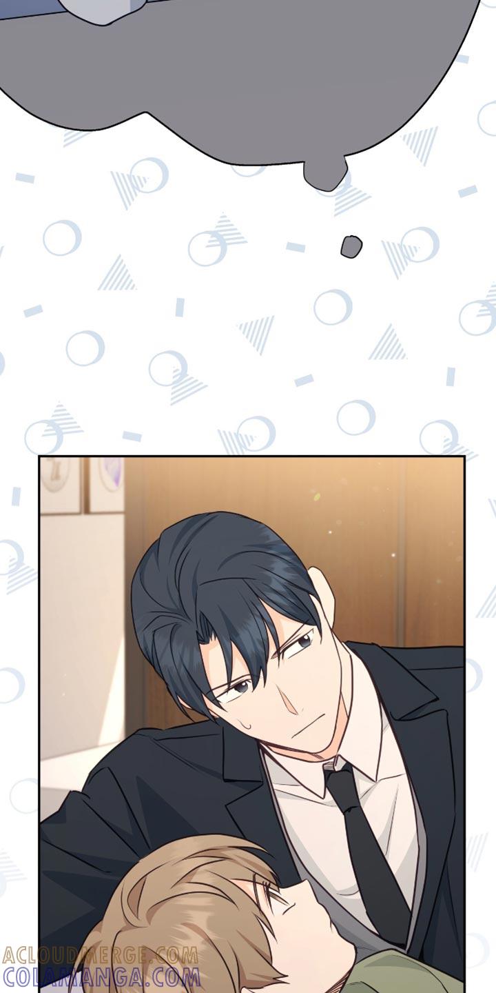 《糖不腻》第139章：【番外】认真思考 第7页