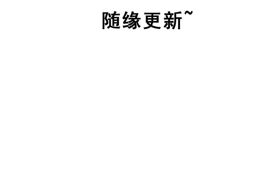 《返祖超进化》第十七章——十七号 第164页