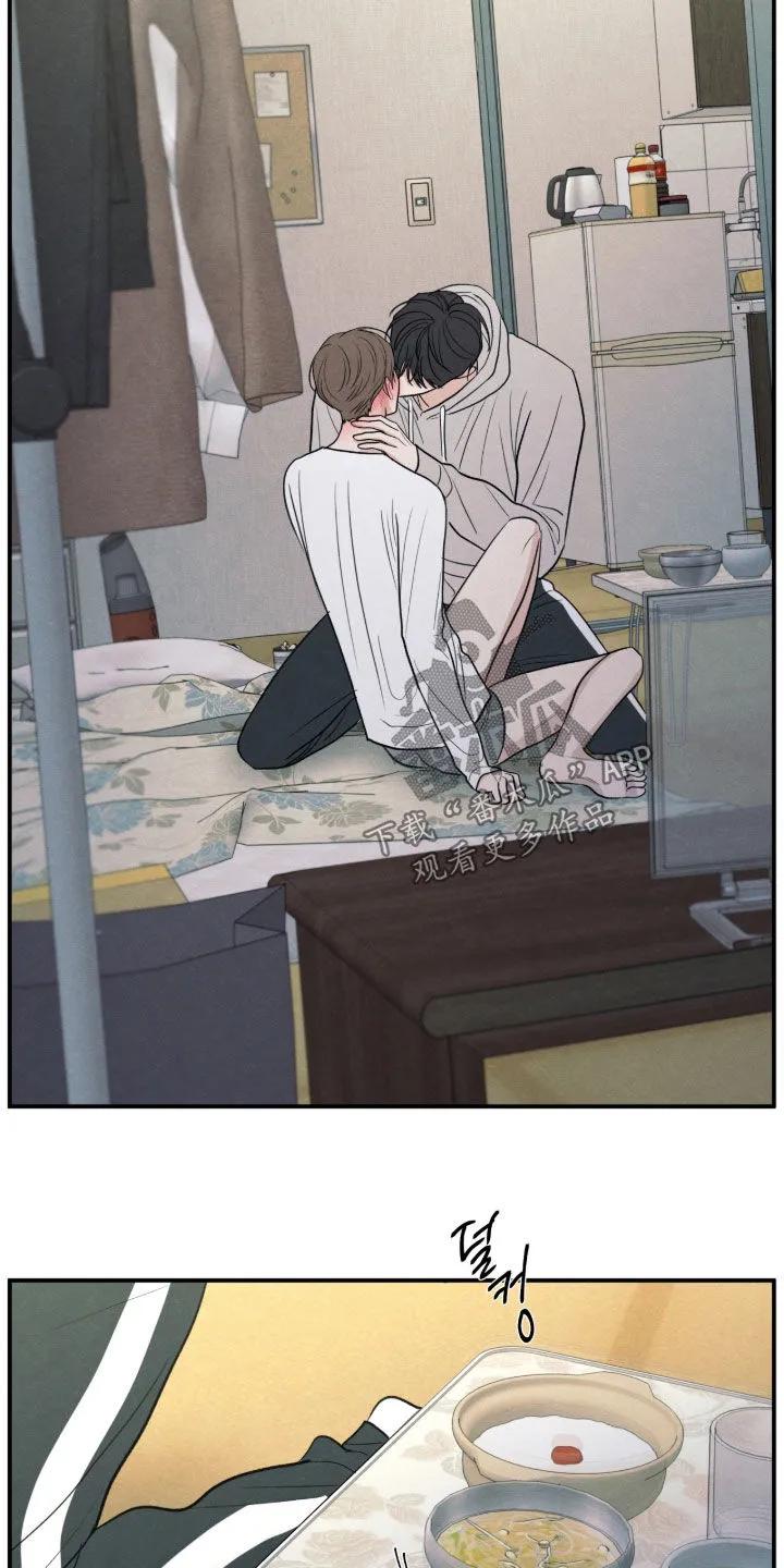 《模糊的边缘》第179章：【第二季】没法接受 第18页