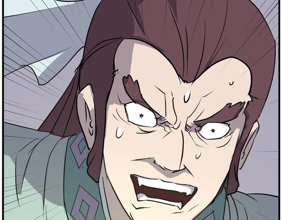 《重生不死尊》第188话 血海深仇 第100页