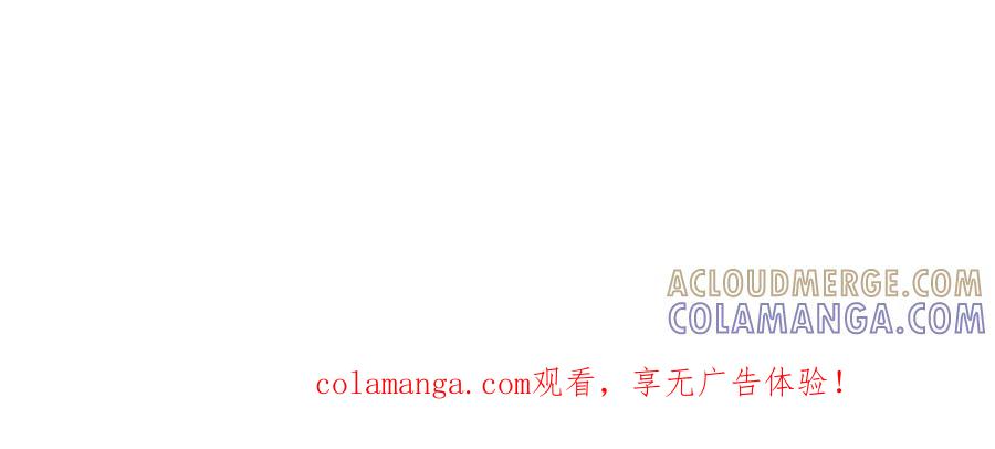 《永恒等待》平行世界 第79页