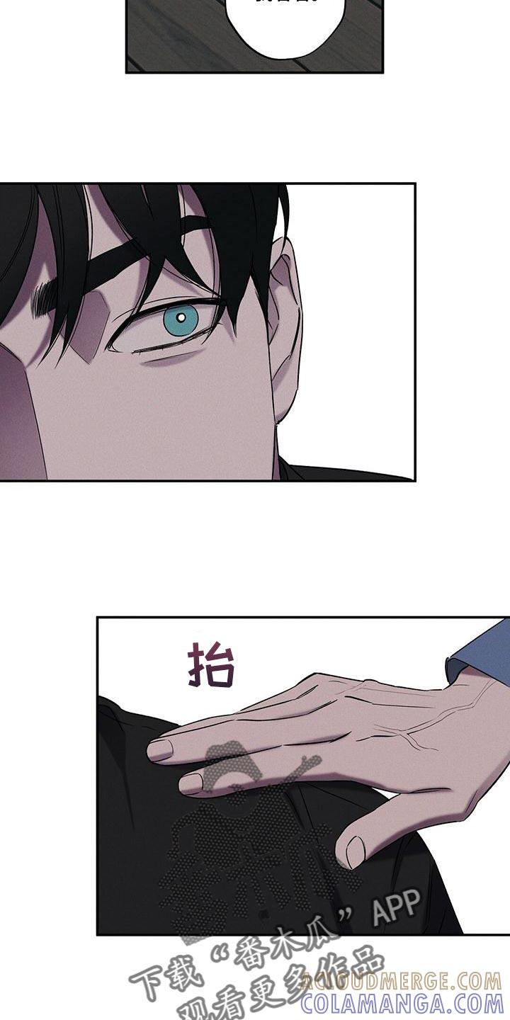《狂沙肆虐》第37章：果然很合适 第17页