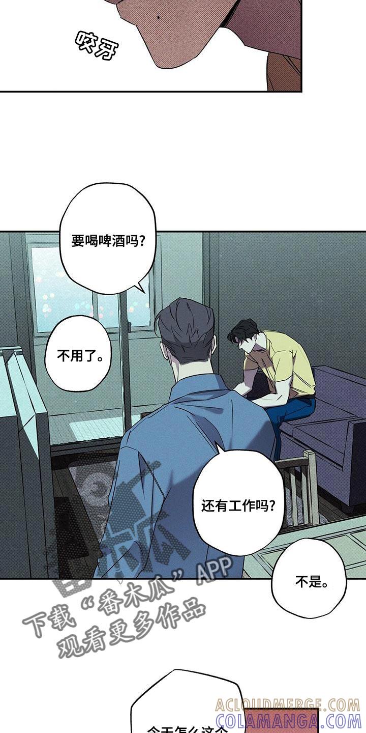 《狂沙肆虐》第37章：果然很合适 第13页