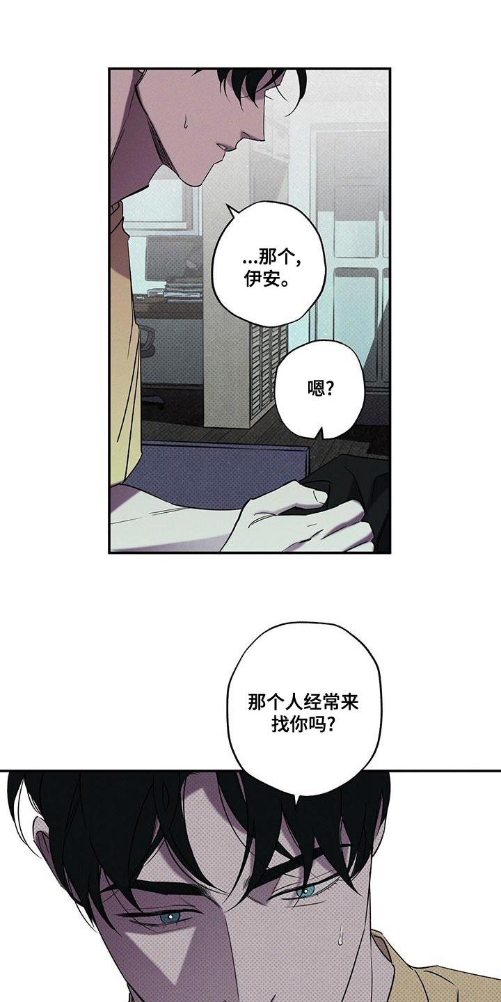《狂沙肆虐》第37章：果然很合适 第10页