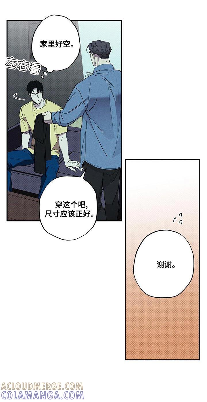 《狂沙肆虐》第37章：果然很合适 第9页