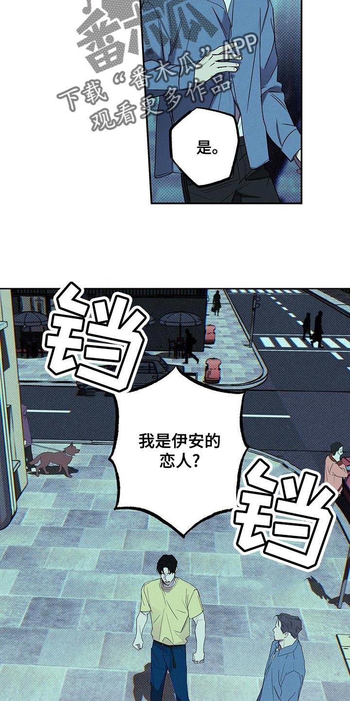 《狂沙肆虐》第37章：果然很合适 第4页
