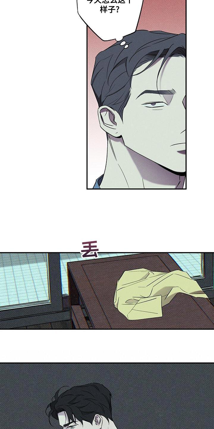 《狂沙肆虐》第37章：果然很合适 第14页