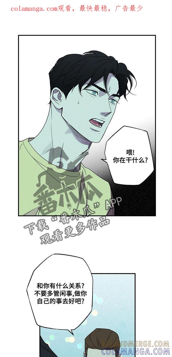 《狂沙肆虐》第37章：果然很合适 第1页