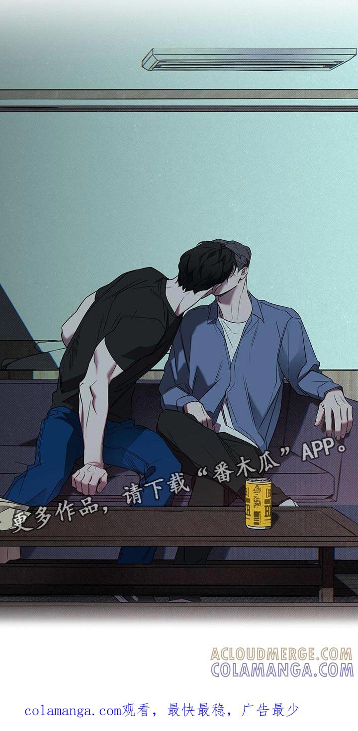 《狂沙肆虐》第38章：不可以拿人心开玩笑 第23页