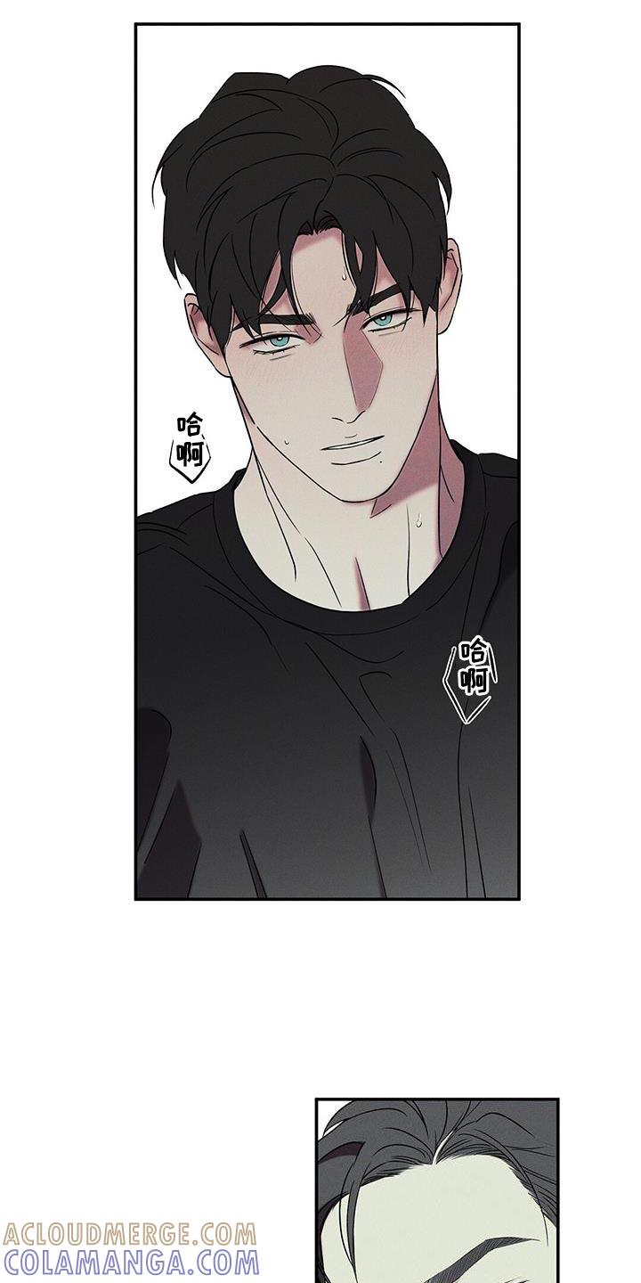 《狂沙肆虐》第39章：我也不管了 第5页