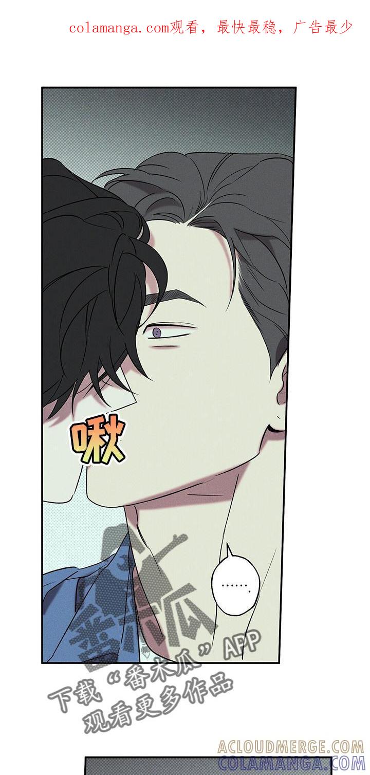 《狂沙肆虐》第39章：我也不管了 第1页