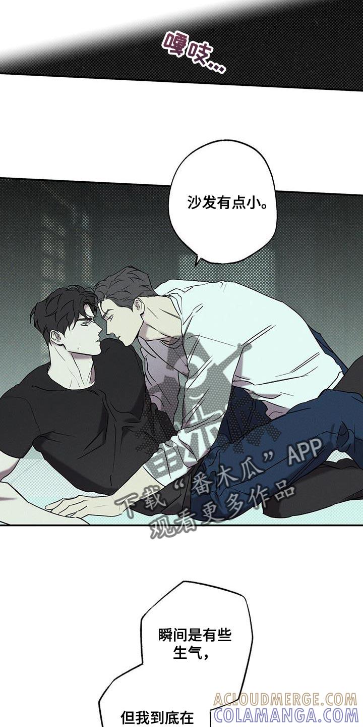 《狂沙肆虐》第39章：我也不管了 第7页