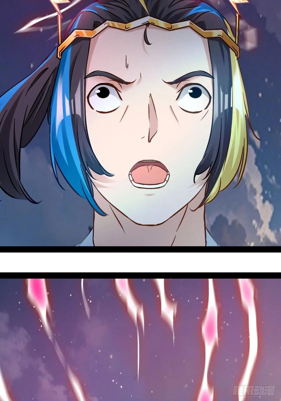 《通圣：六个通感少年》第40话 宇宙的奥秘 第24页