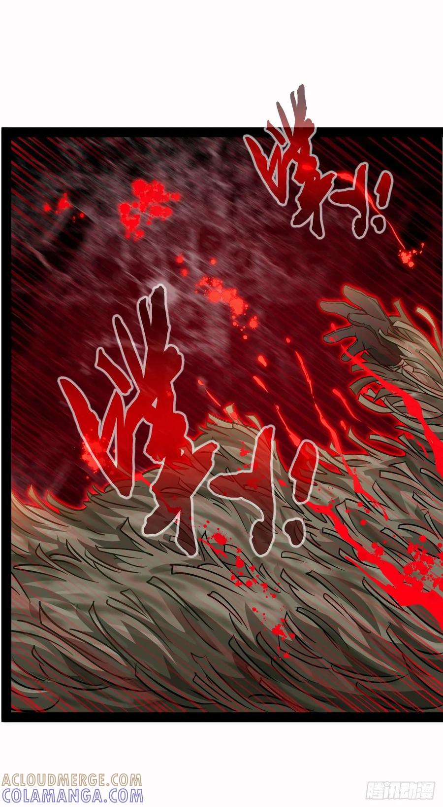 《通圣：六个通感少年》第43话 唤醒大爱 第7页