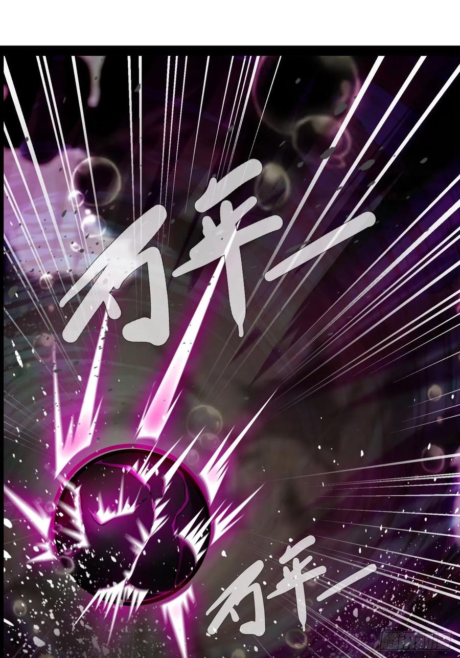 《通圣：六个通感少年》第44话 开始苏醒 第16页