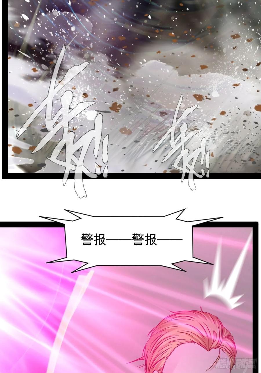 《通圣：六个通感少年》第44话 开始苏醒 第18页