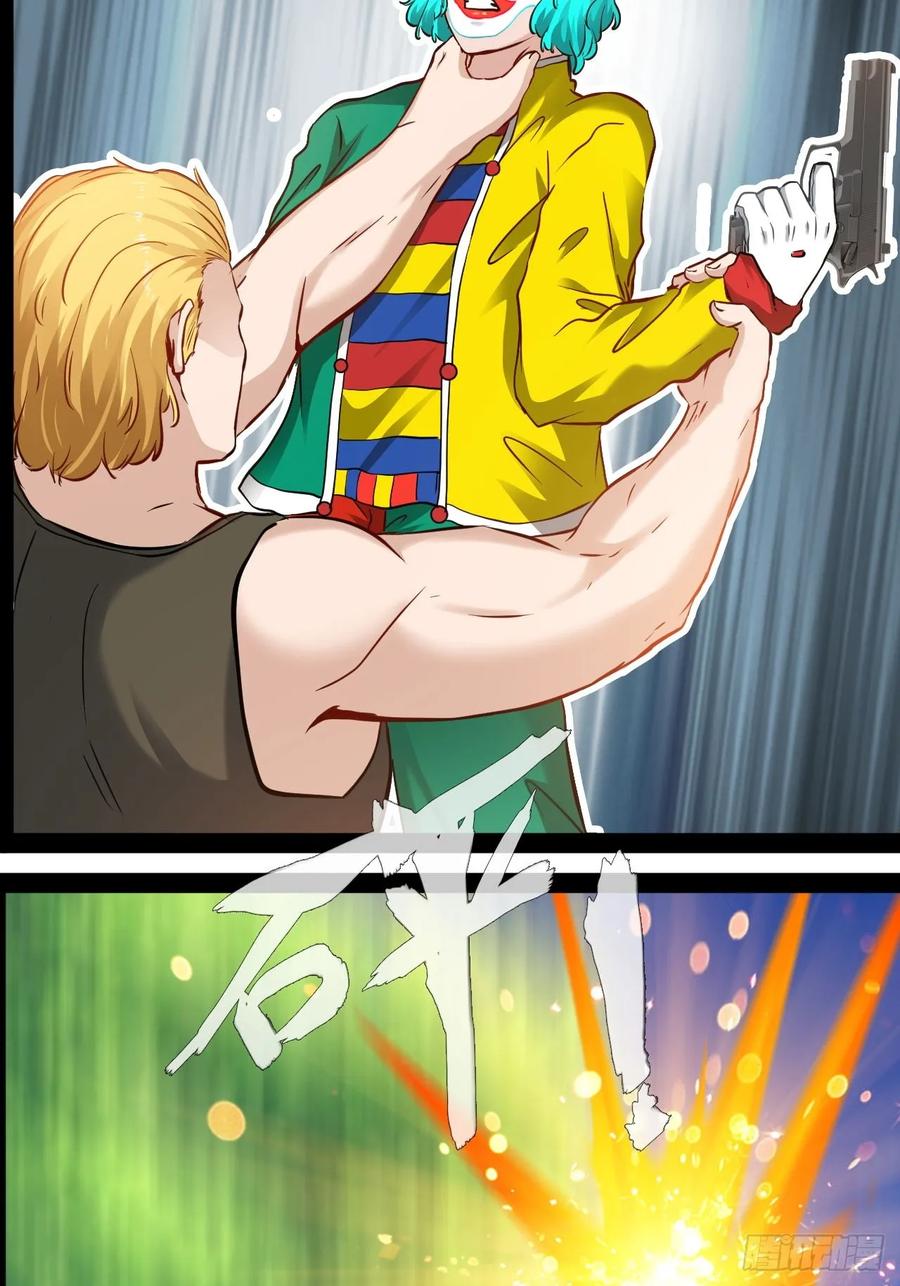 《通圣：六个通感少年》第49话 他们要谋杀我 第12页