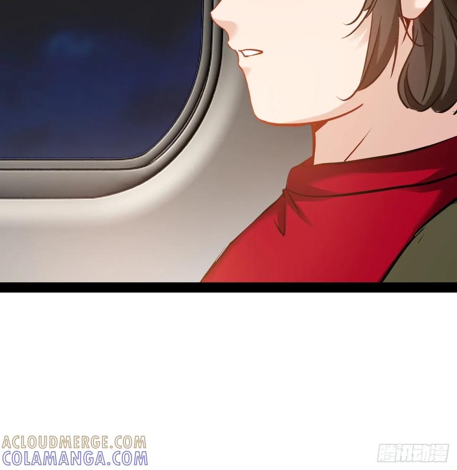 《通圣：六个通感少年》第50话 遇袭 第9页