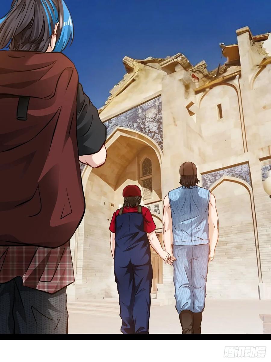 《通圣：六个通感少年》第51话 这里是什么鬼地方 第36页