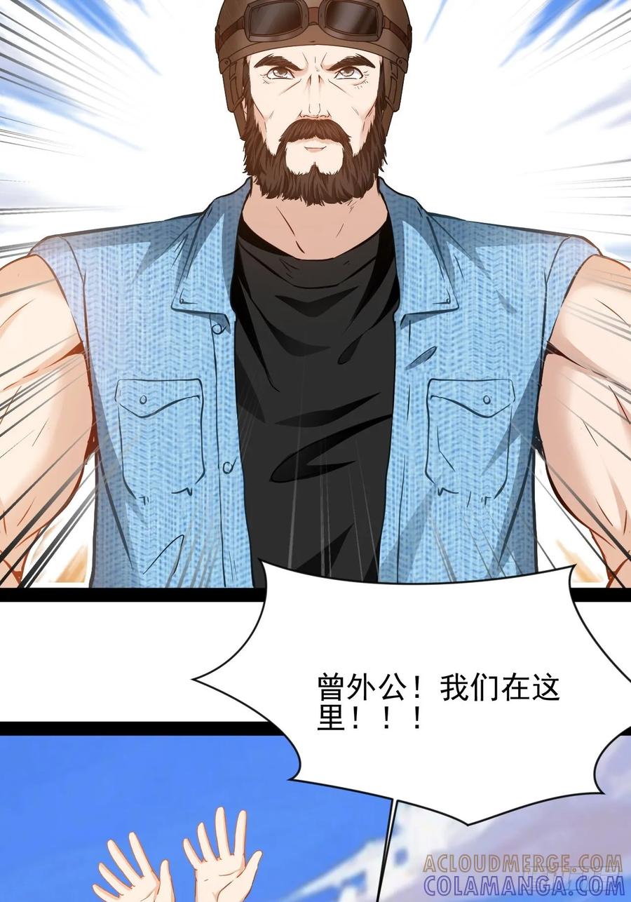 《通圣：六个通感少年》第51话 这里是什么鬼地方 第13页