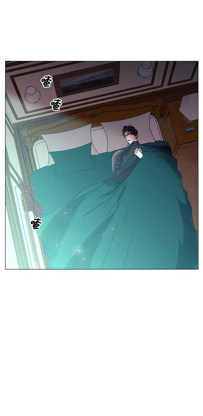 《九死一生罗曼史》第54话 第53页