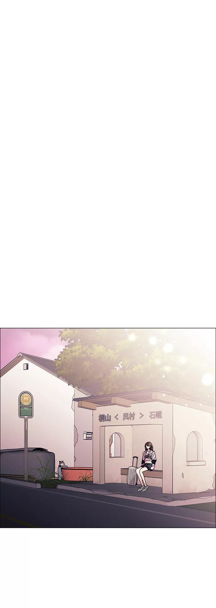《九死一生罗曼史》第54话 第57页