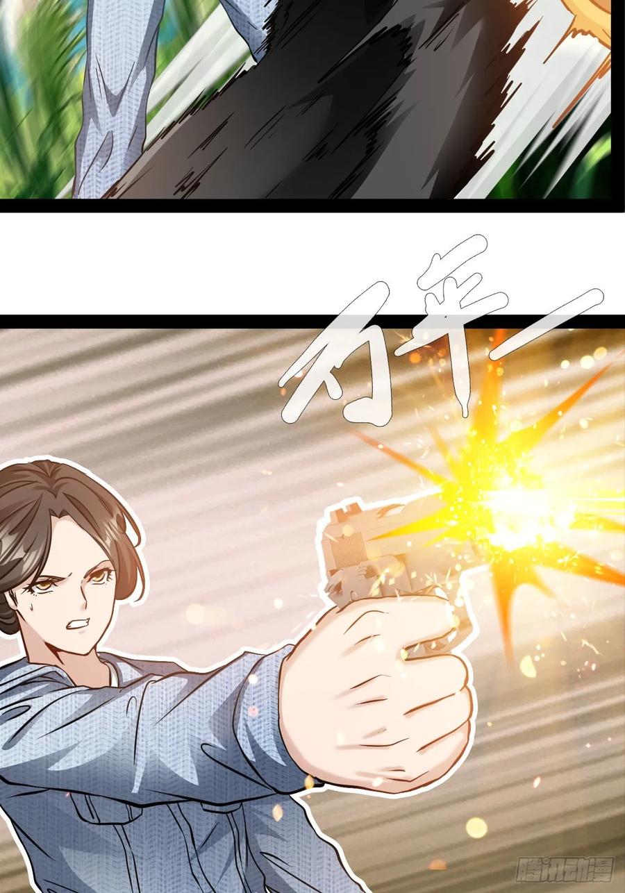 《通圣：六个通感少年》第54话 侠者无悔，恶魔之恋 第4页