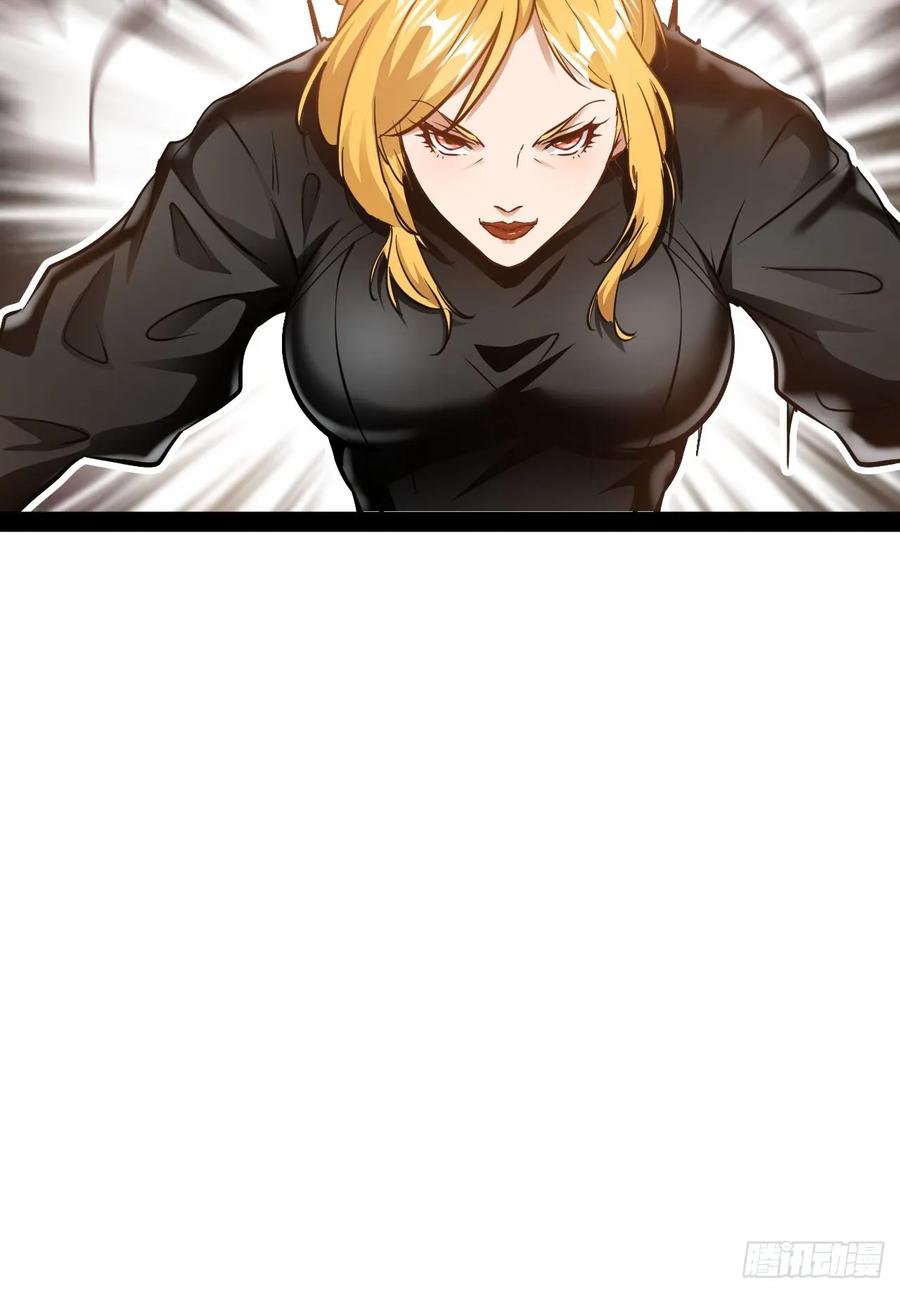 《通圣：六个通感少年》第54话 侠者无悔，恶魔之恋 第8页