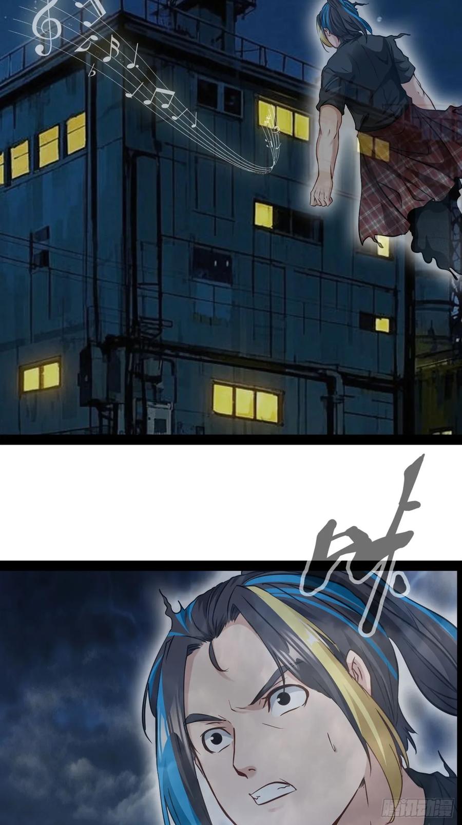 《通圣：六个通感少年》第55话 古仁立志，一生反战 第38页