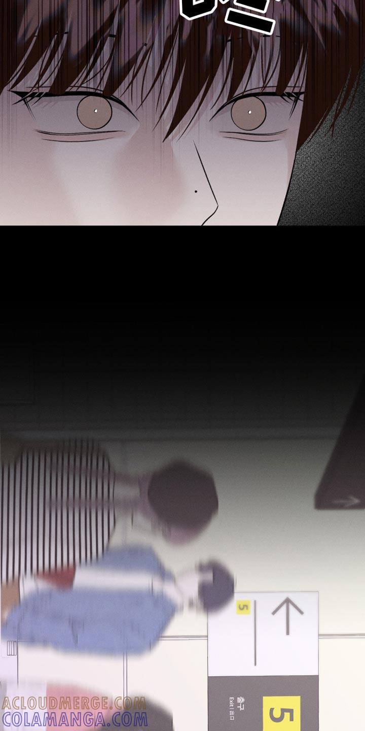 《我的救世主》第58章：是害怕了吗？（第一季完结） 第23页