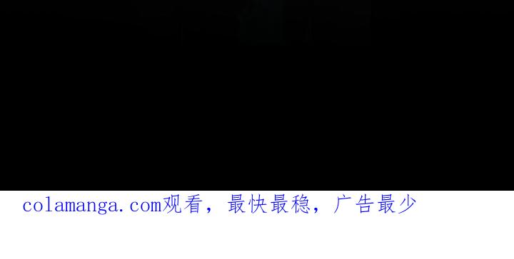 《我的救世主》第58章：是害怕了吗？（第一季完结） 第32页