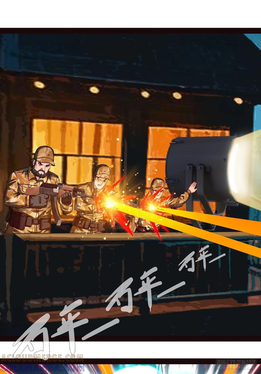 《通圣：六个通感少年》第57话 不到万不得已不会出手 第19页