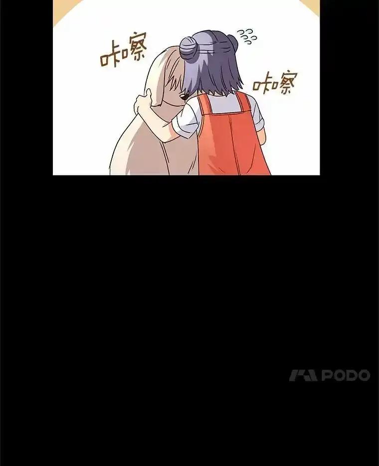 《你好？兽医先生！》60.我的哥哥（1） 第42页
