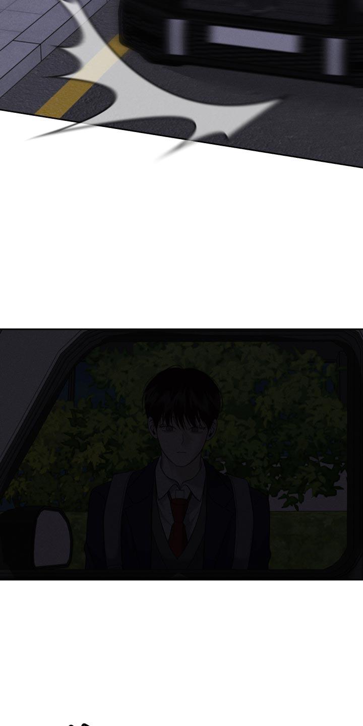 《我的救世主》第61章：【第二季】迷路 第10页